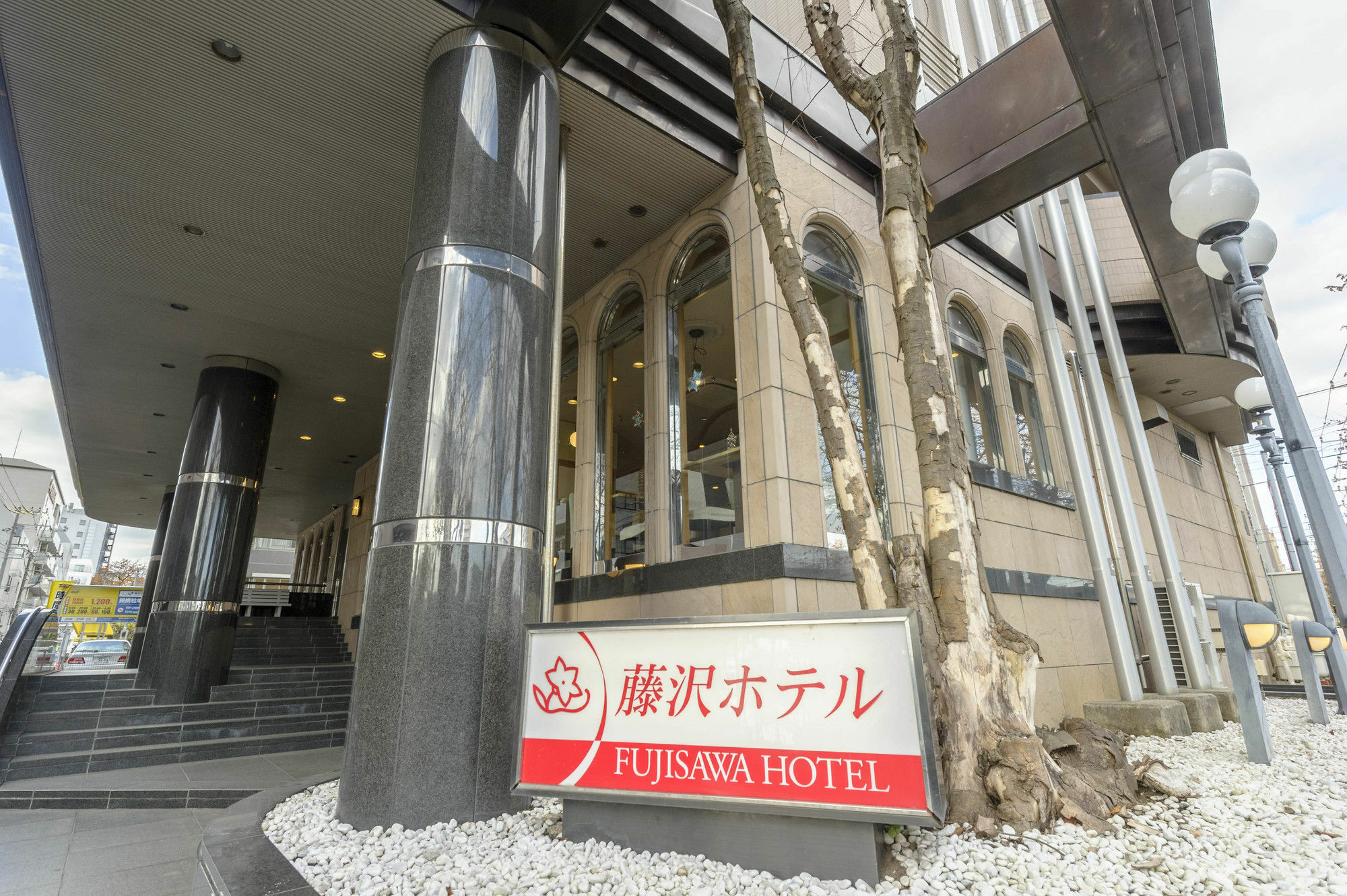 En Hotel Fujisawa Exterior photo